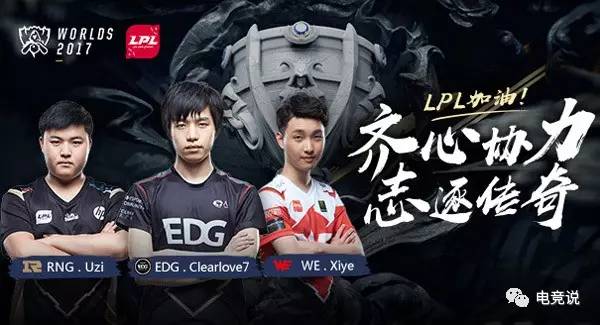 胜不仅让辽 胜不仅让辽