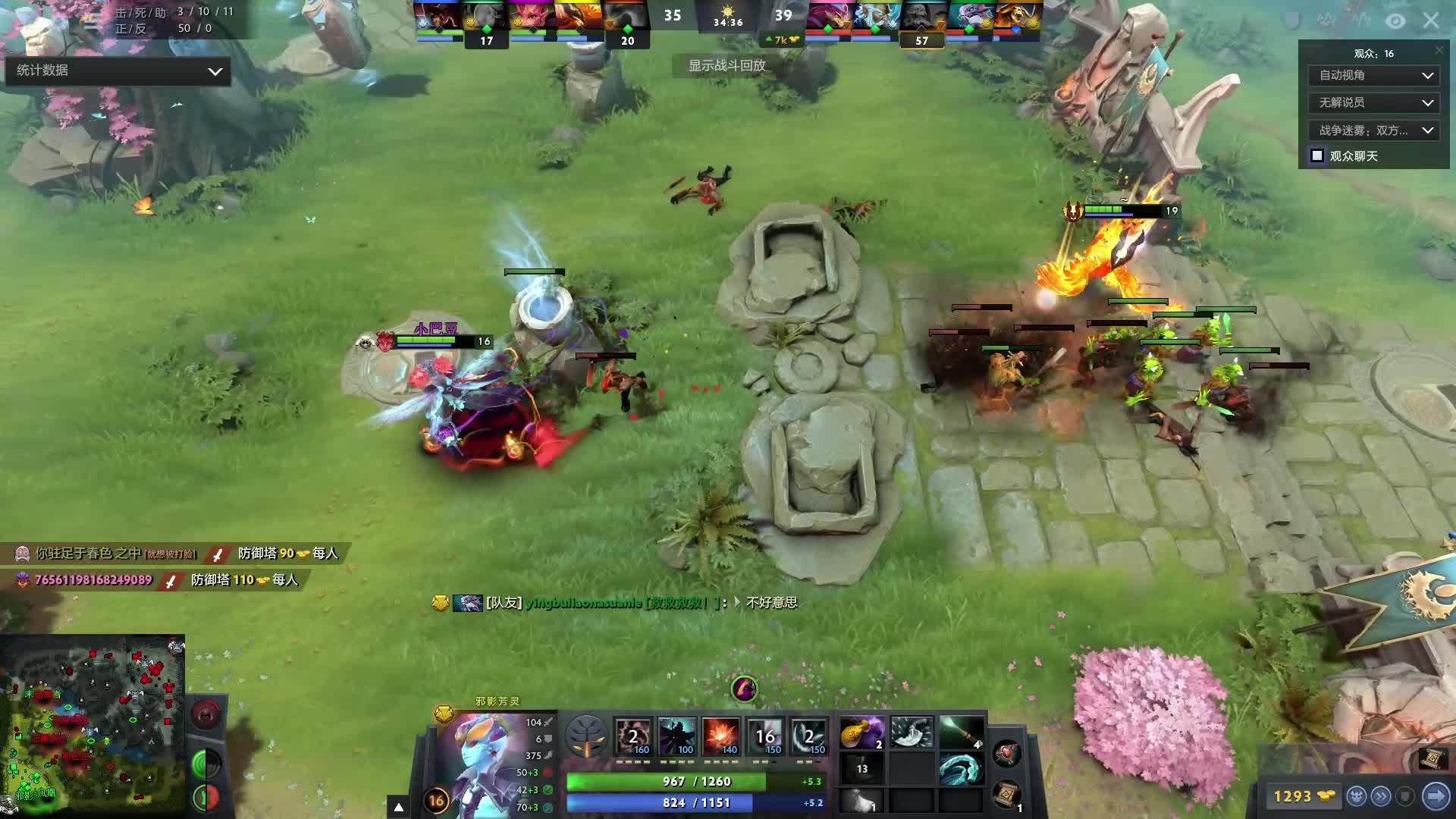 期待的比赛 期待的比赛