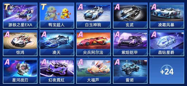 他的打法明 他的打法明