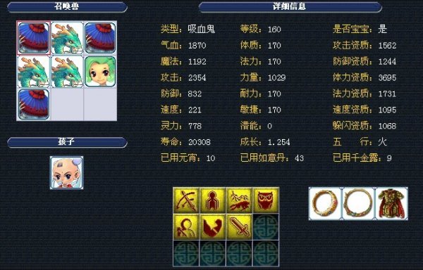 的赛季中收 的赛季中收