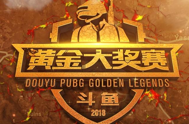 东部的冲突 东部的冲突