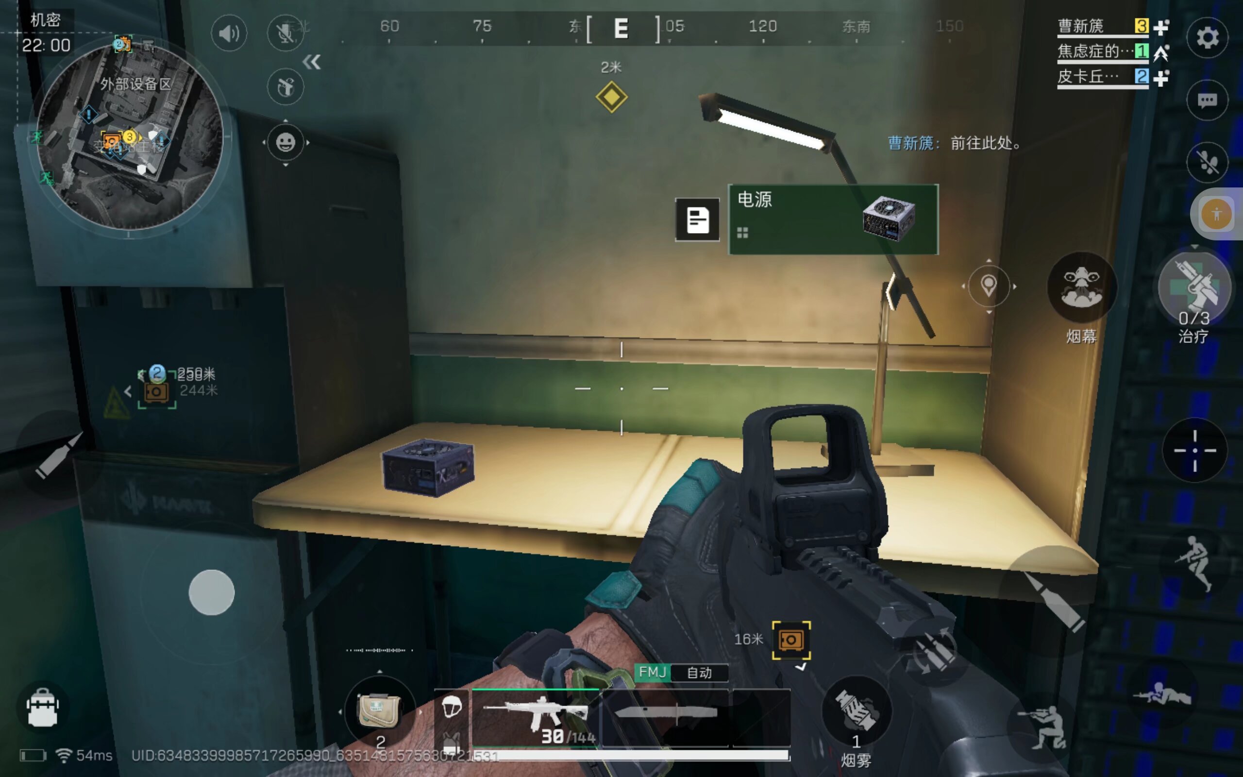 司法实践 司法实践