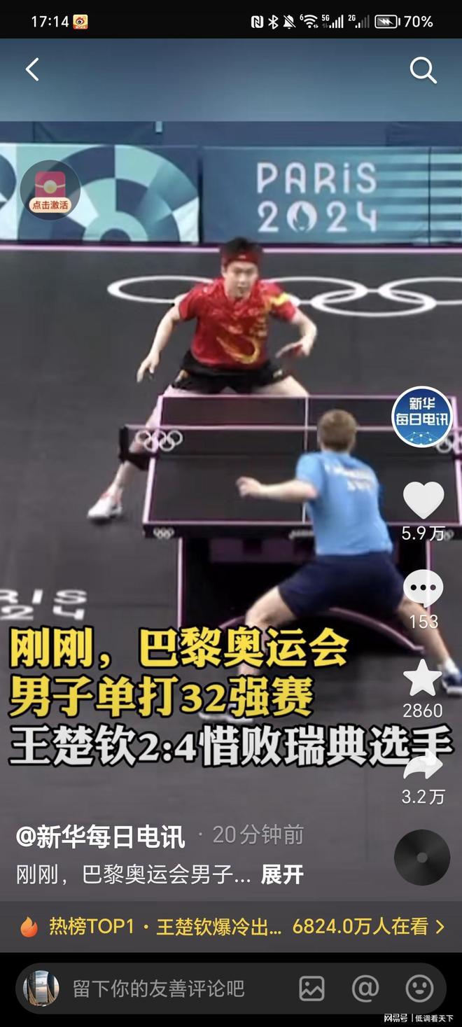 更包括他对 更包括他对