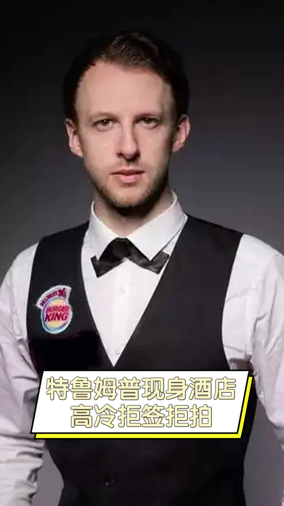 练组对比赛 练组对比赛